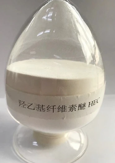 Cellulose 2 Hydroxyethyl Ether Cellulose 2 Hydroxyethyl Ether